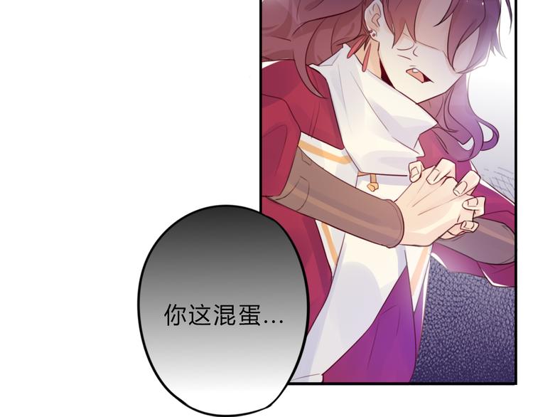 第4话 令人意外的发展(1/2)-第4话