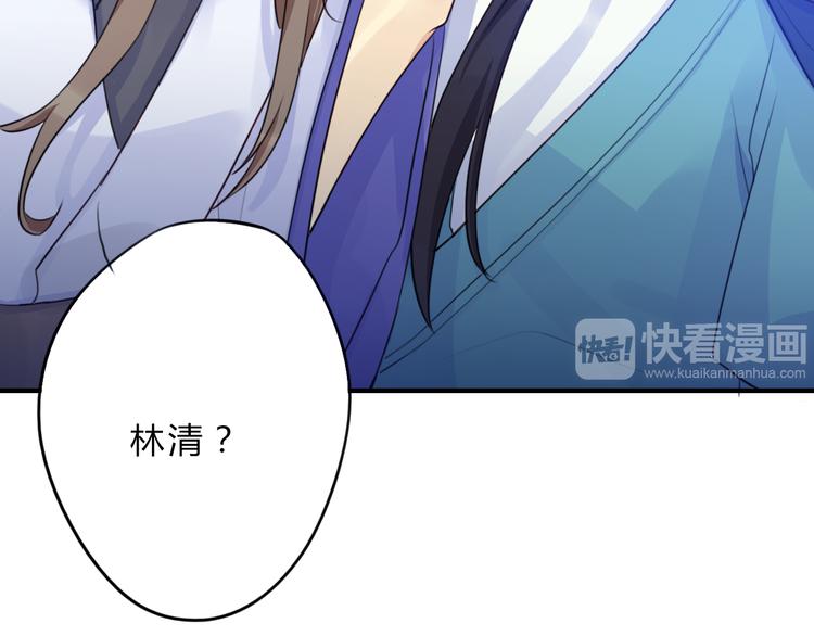 第4话 令人意外的发展(1/2)-第4话