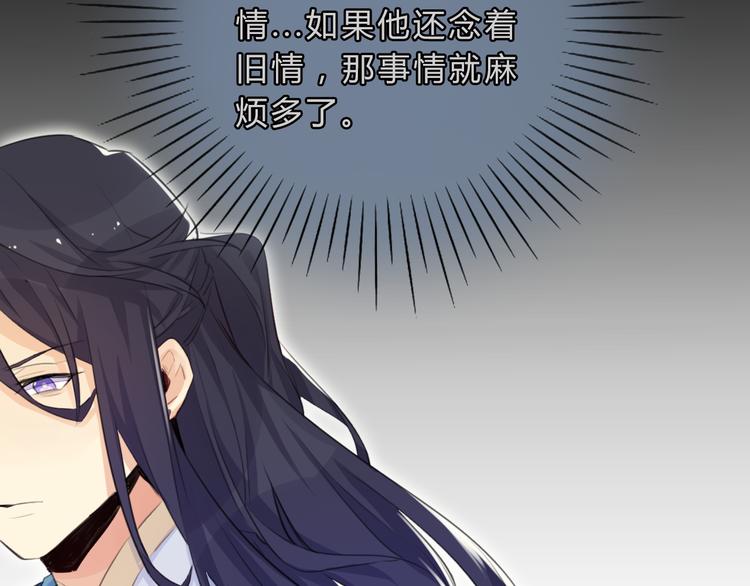 第6话 陌路(1/2)-第6话