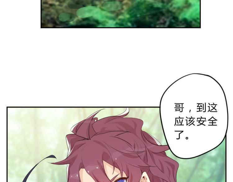 第6话 陌路(1/2)-第6话