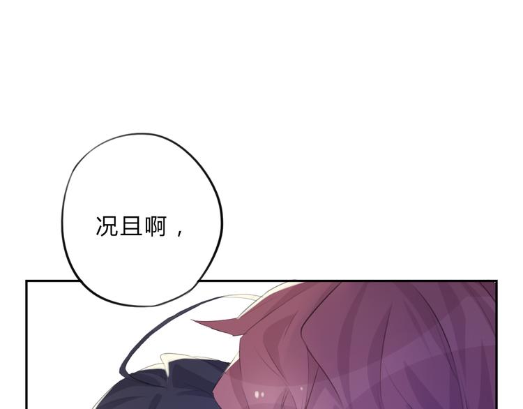 第6话 陌路(1/2)-第6话