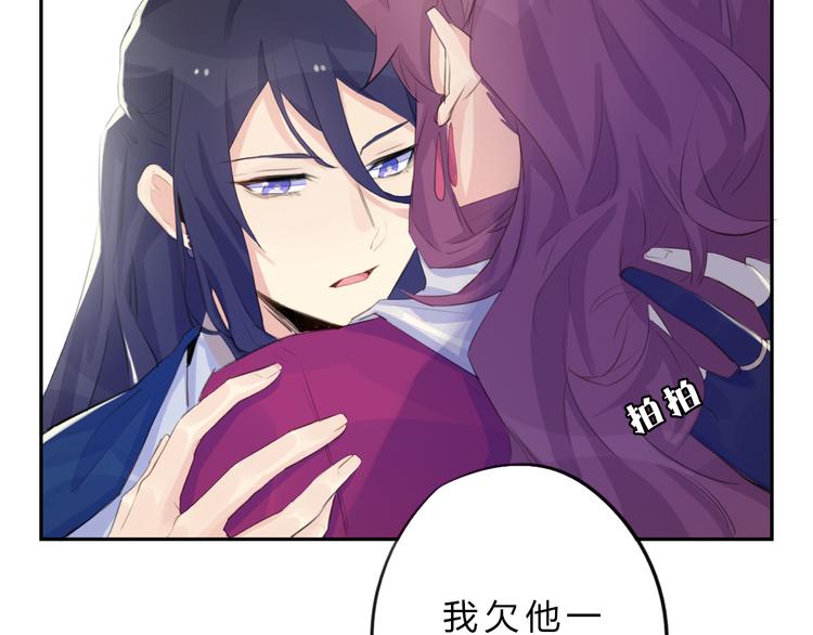 第6话 陌路(1/2)-第6话