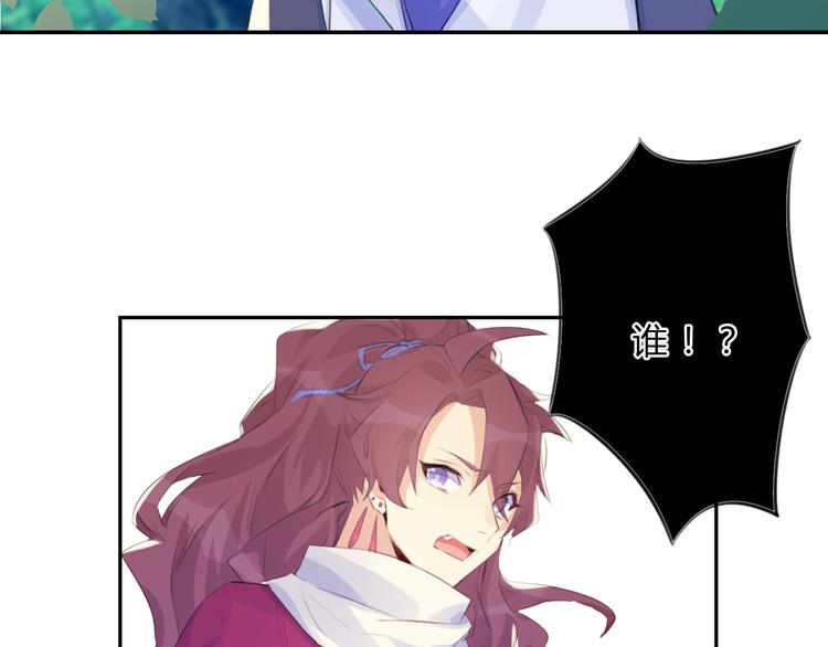 第6话 陌路(1/2)-第6话