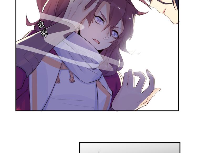 第6话 陌路(1/2)-第6话