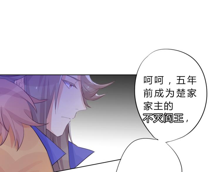 第6话 陌路(1/2)-第6话