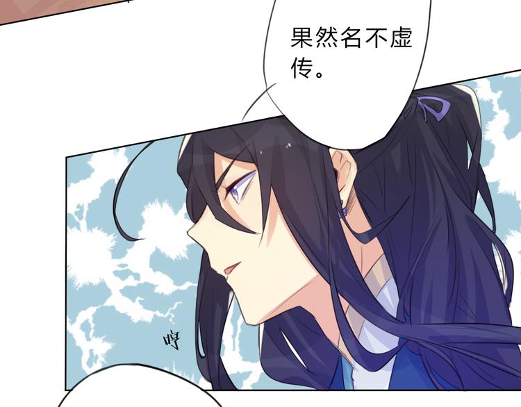 第6话 陌路(1/2)-第6话