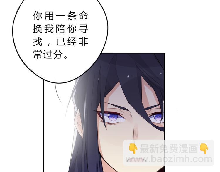 第6话 陌路(1/2)-第6话