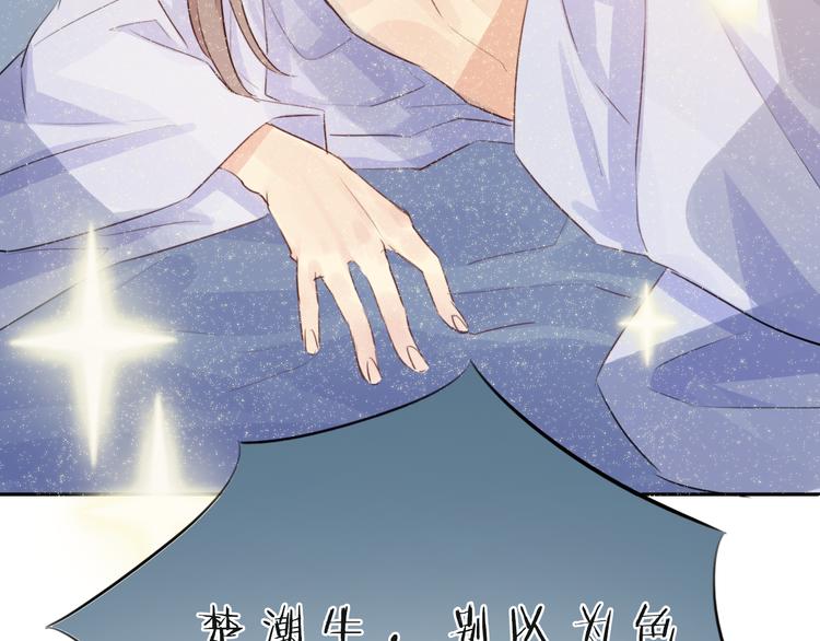 第8话 伤痕(1/2)-第8话