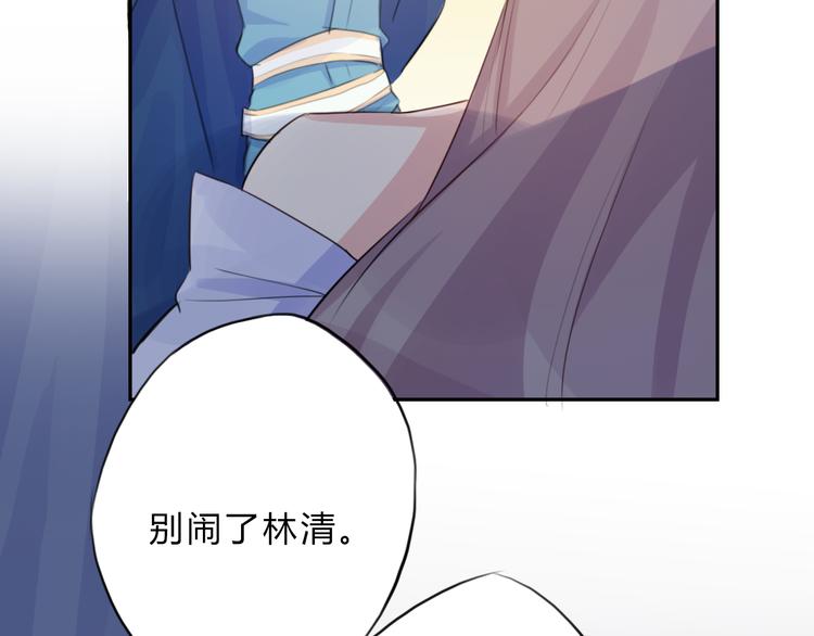 第8话 伤痕(1/2)-第8话