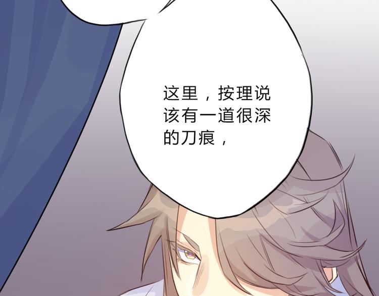 第8话 伤痕(1/2)-第8话