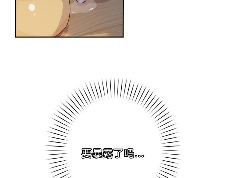 第8话 伤痕(1/2)-第8话