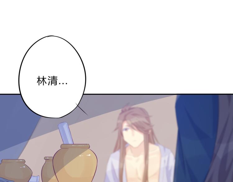 第8话 伤痕(1/2)-第8话