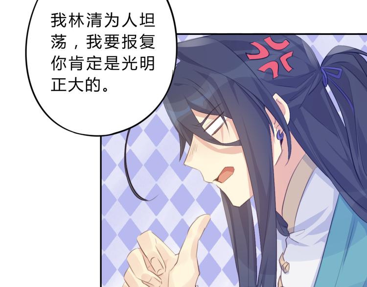 第8话 伤痕(1/2)-第8话