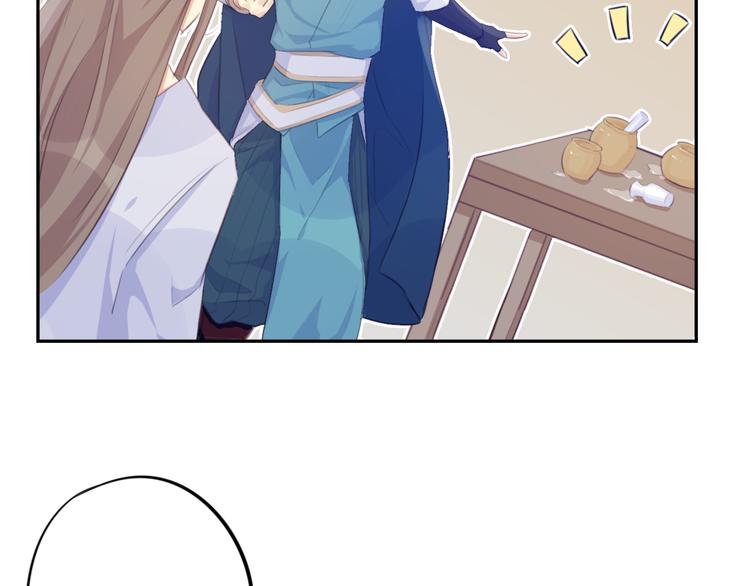 第8话 伤痕(1/2)-第8话