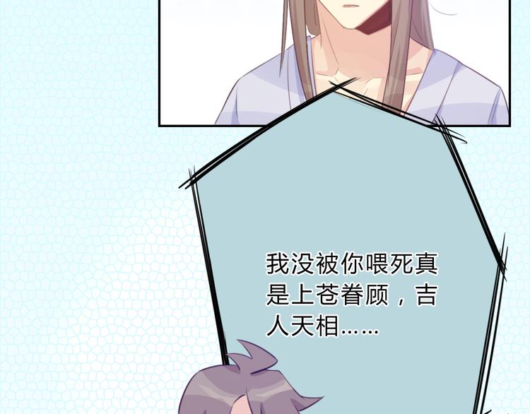 第8话 伤痕(1/2)-第8话