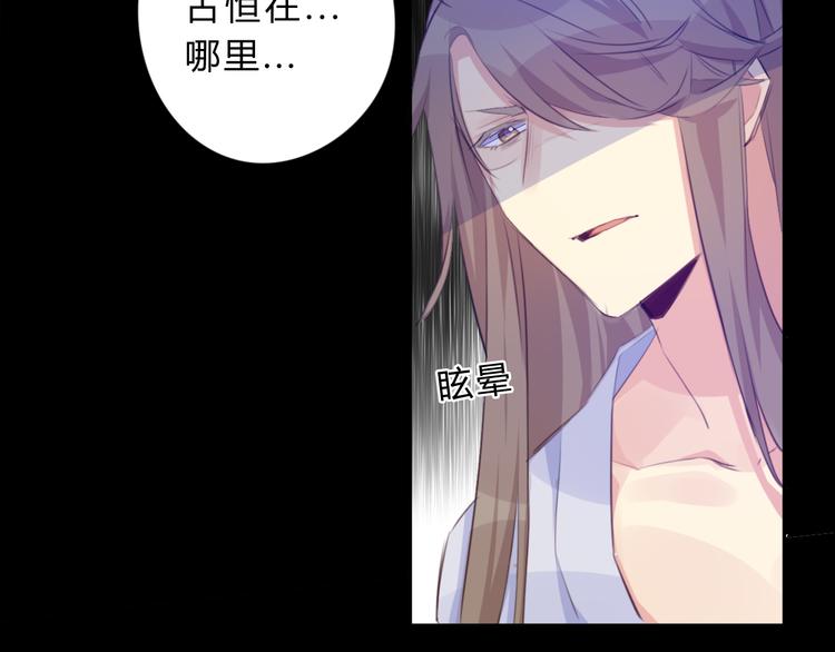 第8话 伤痕(1/2)-第8话