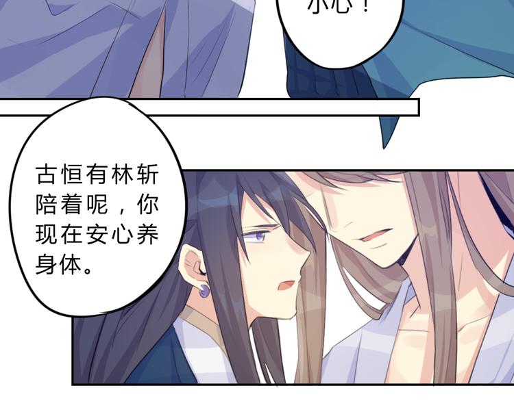 第8话 伤痕(1/2)-第8话