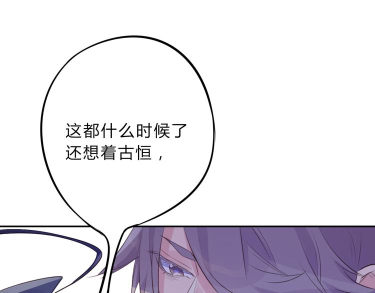 第8话 伤痕(1/2)-第8话