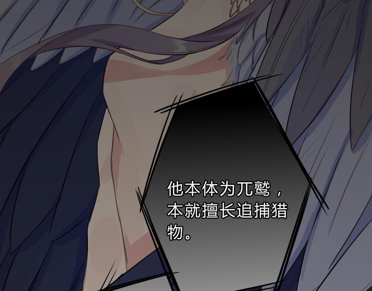 第8话 伤痕(1/2)-第8话