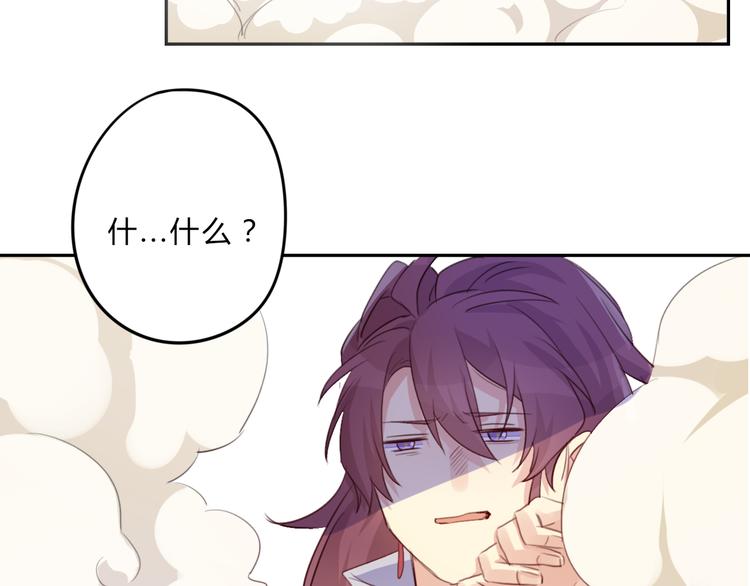 第10话 融魂大阵(1/2)-第10话