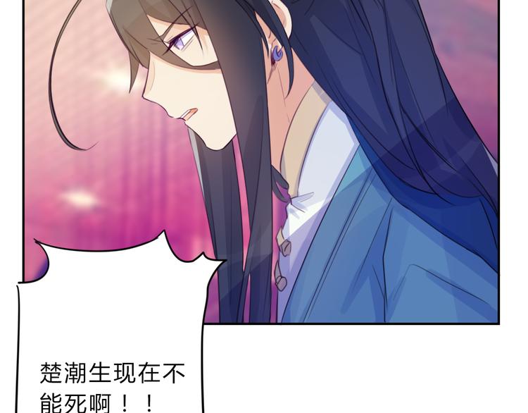 第10话 融魂大阵(1/2)-第10话