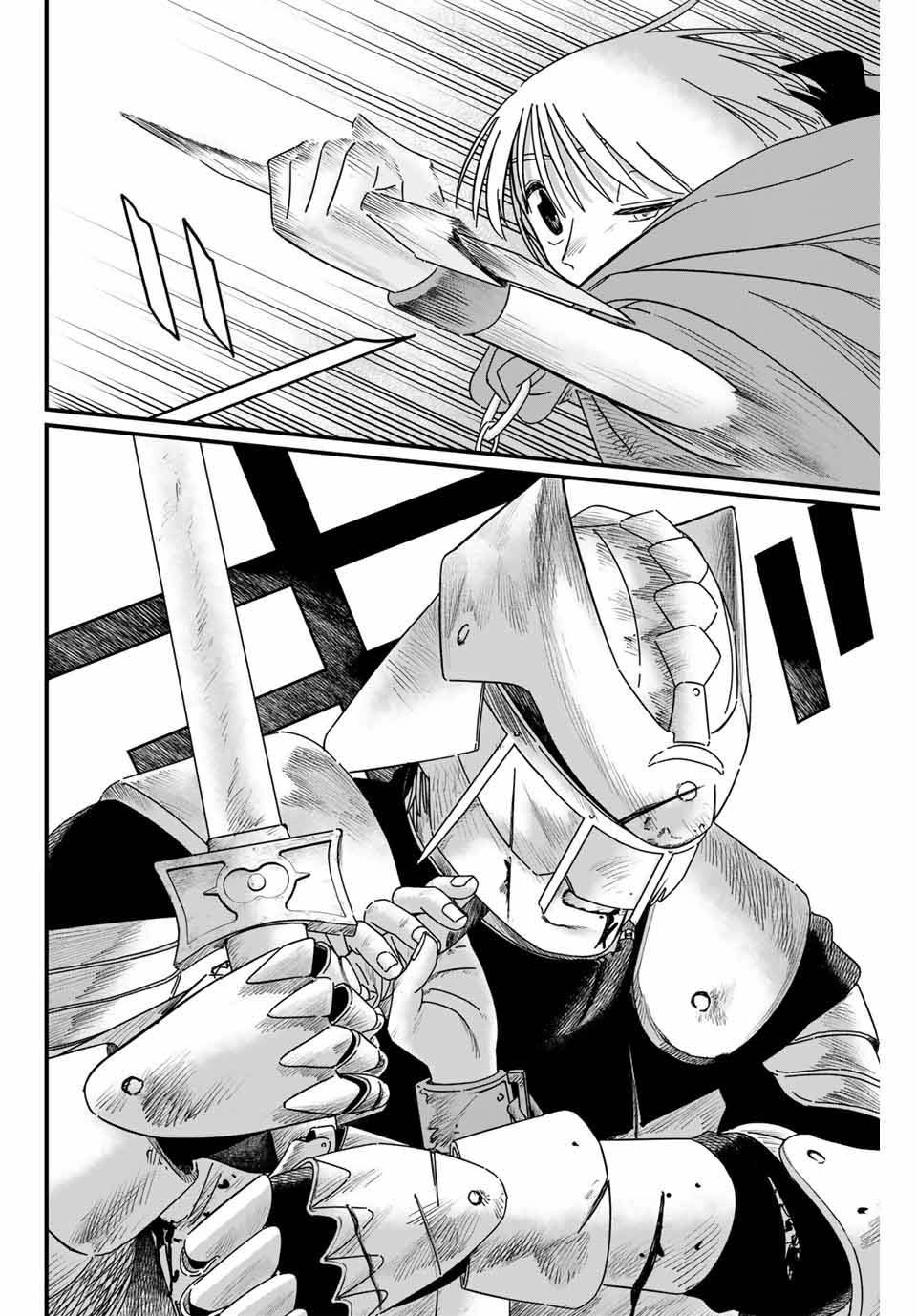 血刃之花 - 第7話 - 2