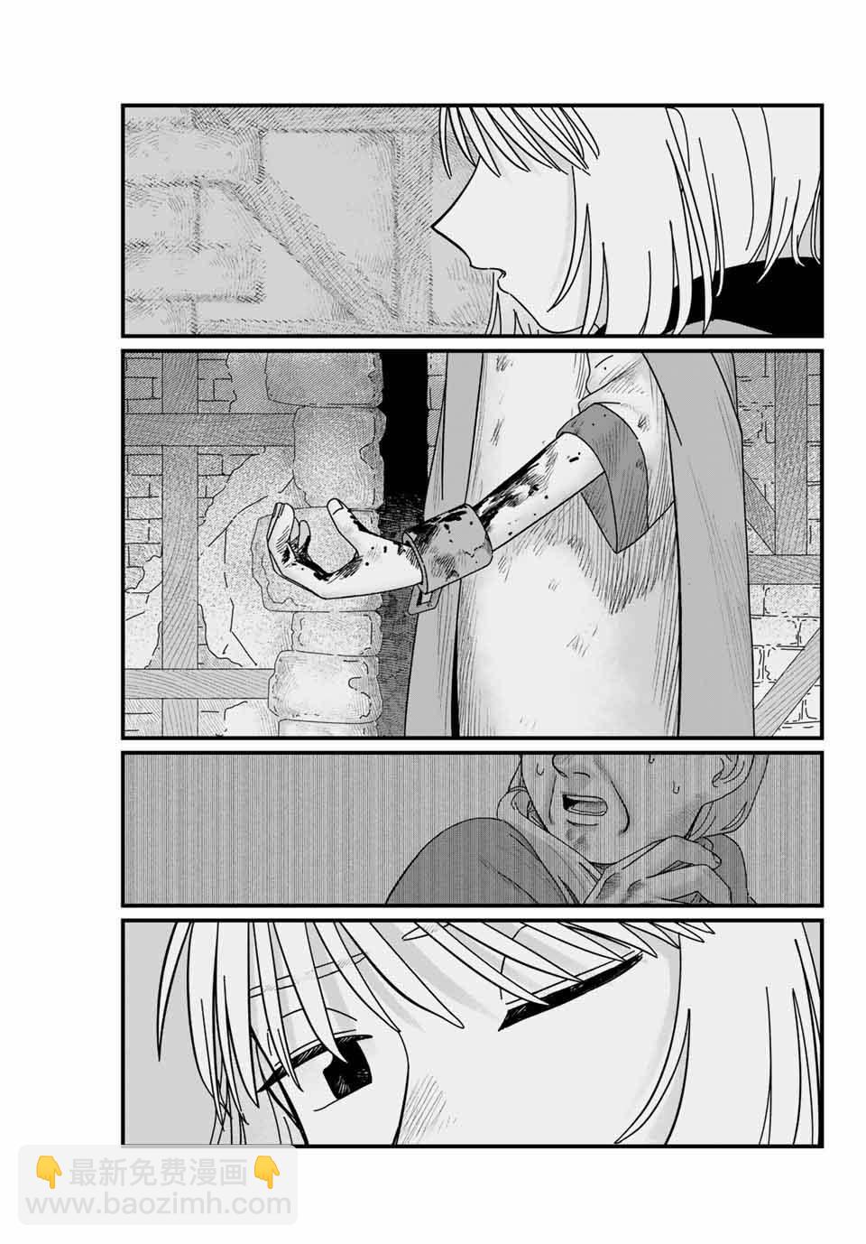 血刃之花 - 第7話 - 4