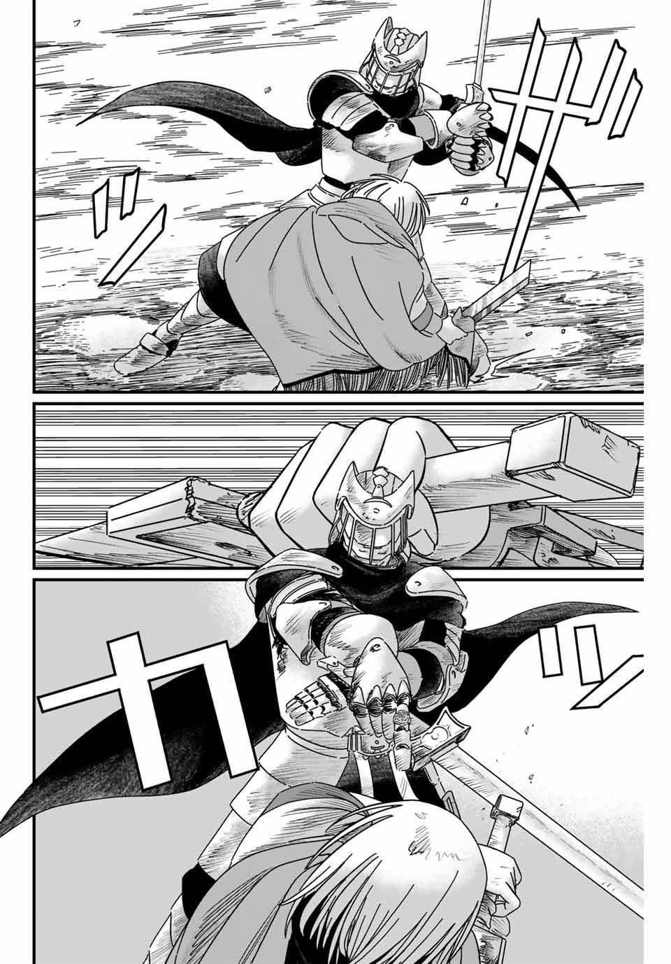 血刃之花 - 第7話 - 3