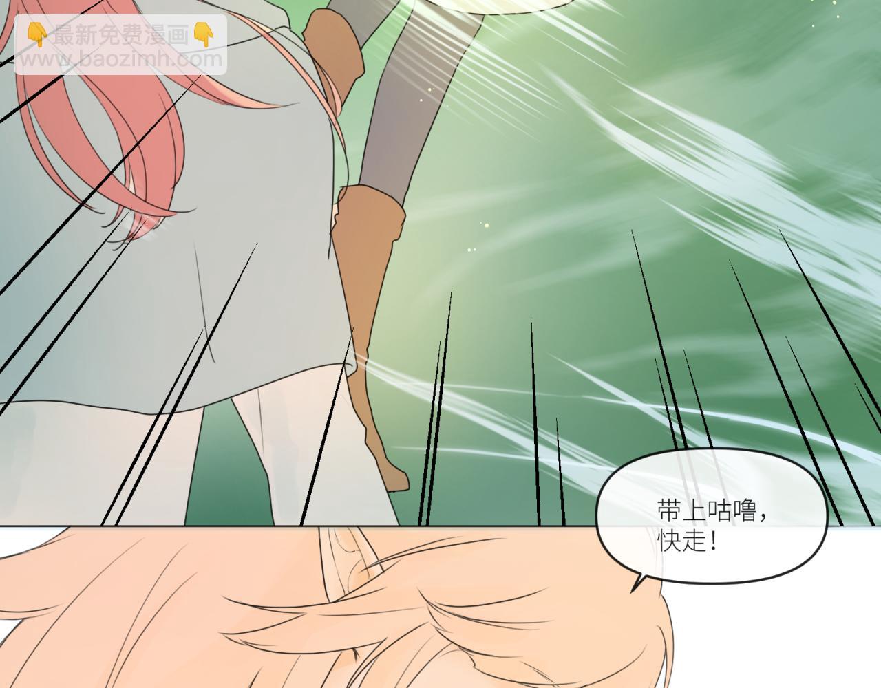 希爾菲娜的小蛋糕 - 短篇（中） - 1