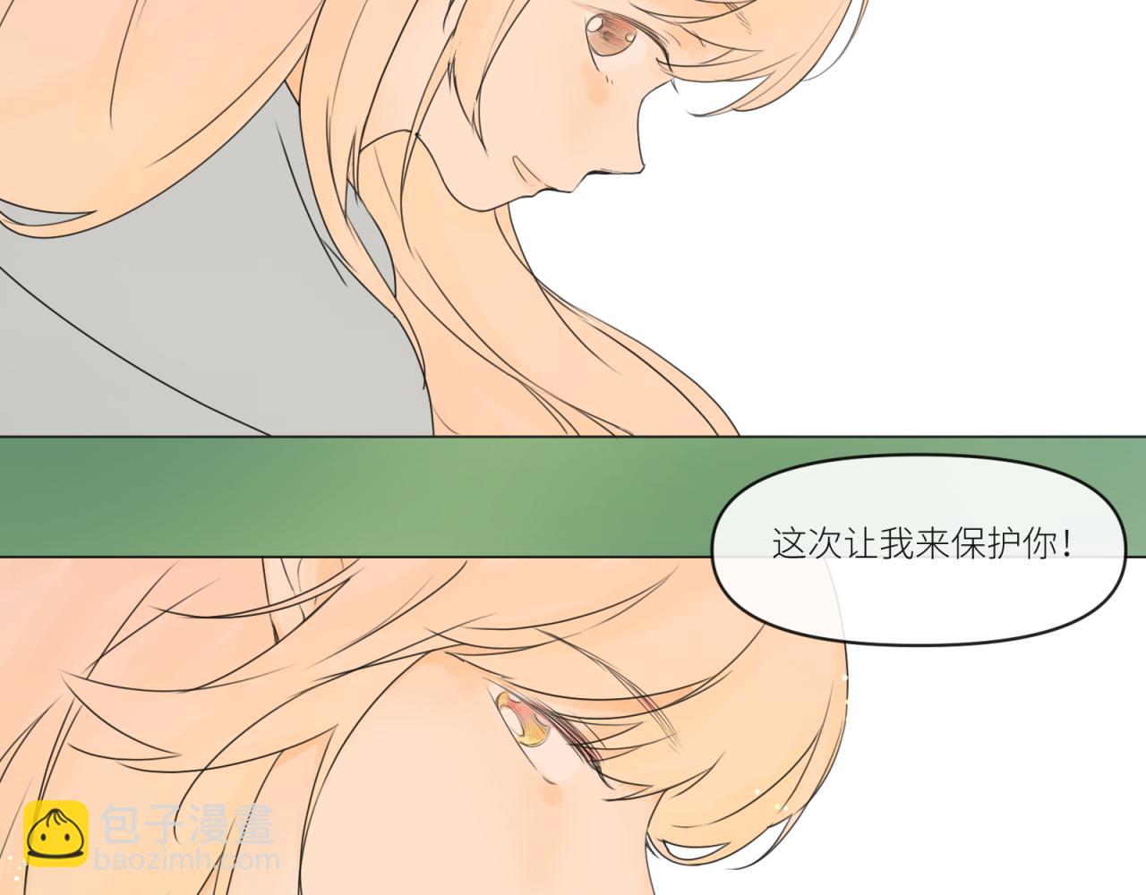 希爾菲娜的小蛋糕 - 短篇（中） - 2