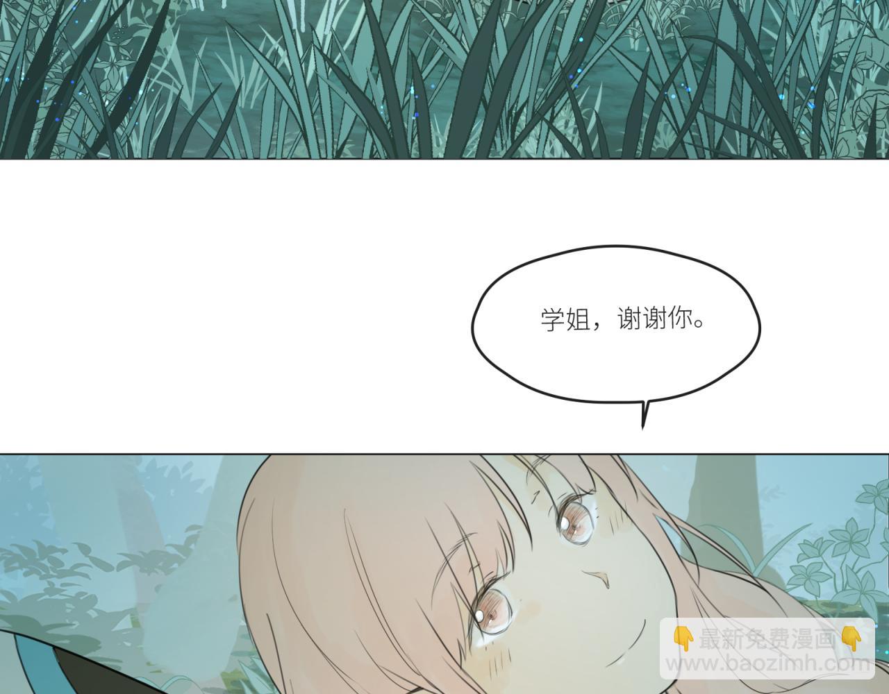 希爾菲娜的小蛋糕 - 短篇（中） - 4