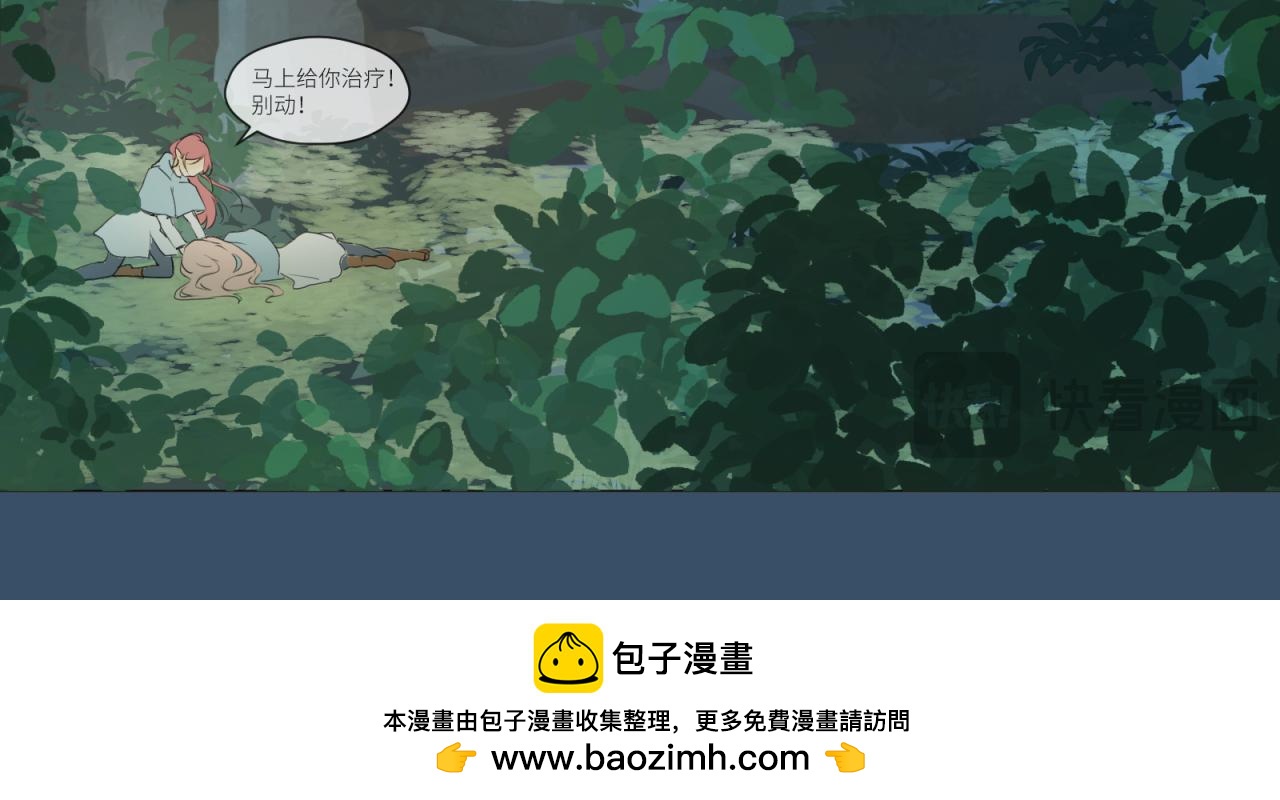 希爾菲娜的小蛋糕 - 短篇（中） - 2