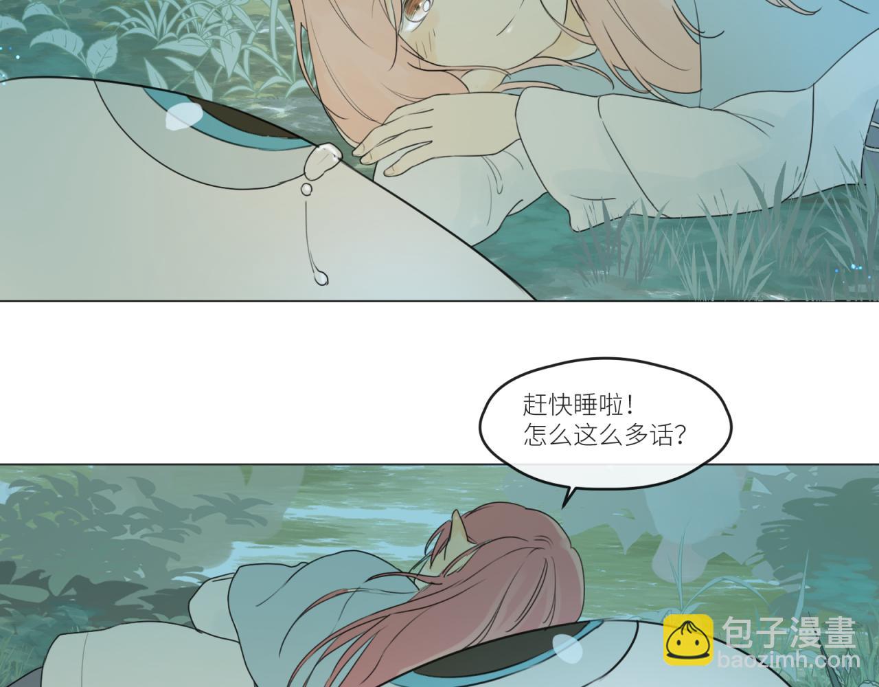 希爾菲娜的小蛋糕 - 短篇（中） - 1