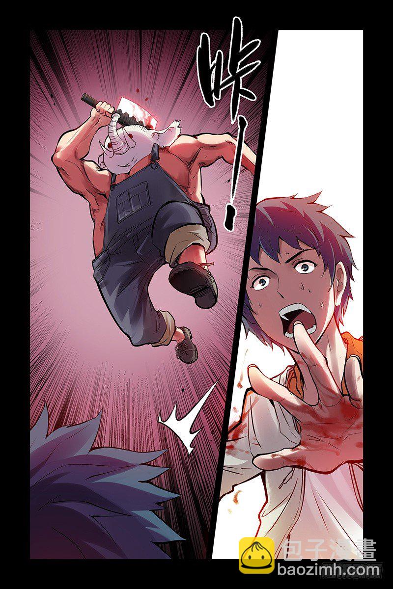 2.谜一样的红发少女-第2话