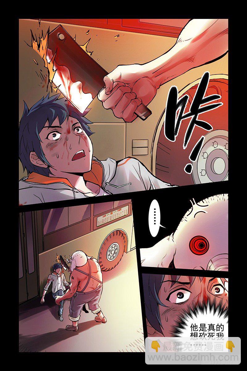 2.谜一样的红发少女-第2话