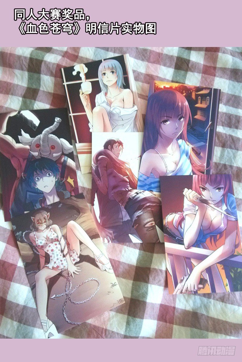 106.诀别。-第108话