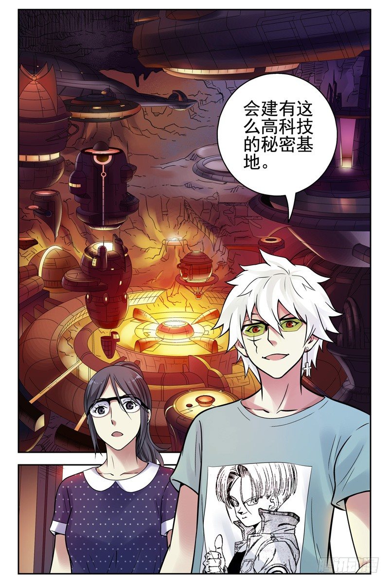 106.诀别。-第108话