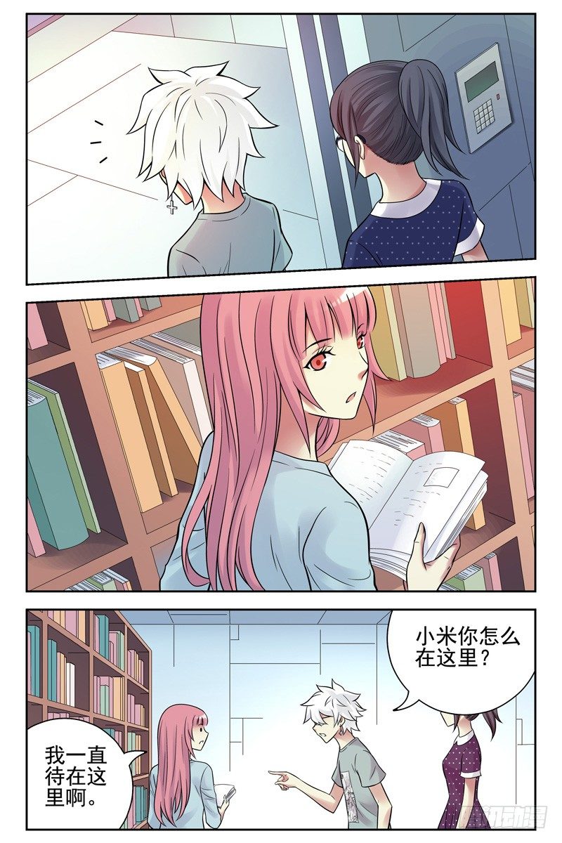 106.诀别。-第108话