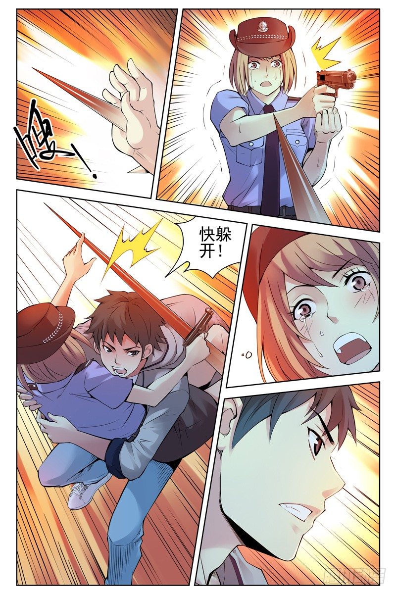 116.病毒扩散！-第118话