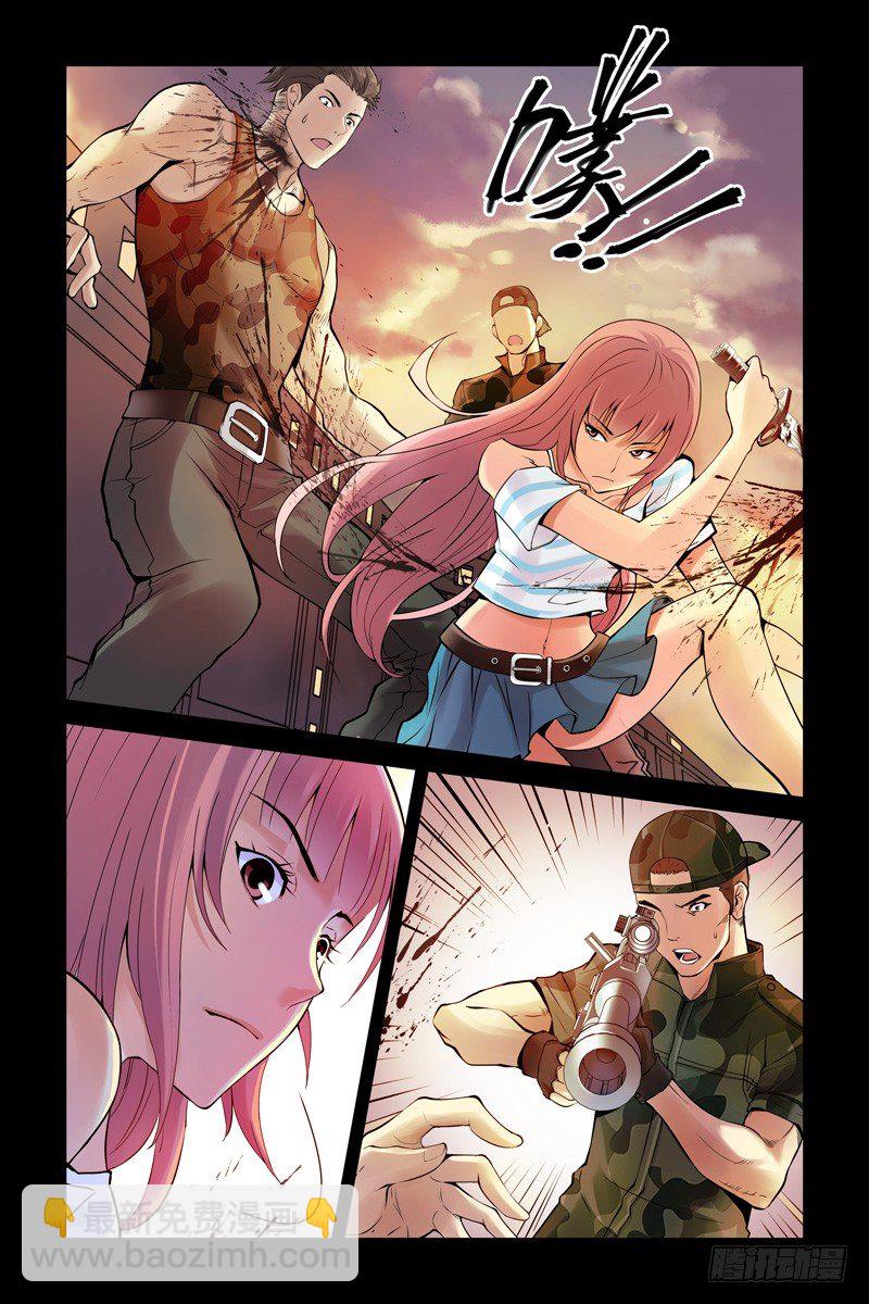 20.你们到底是什么人？-第20话