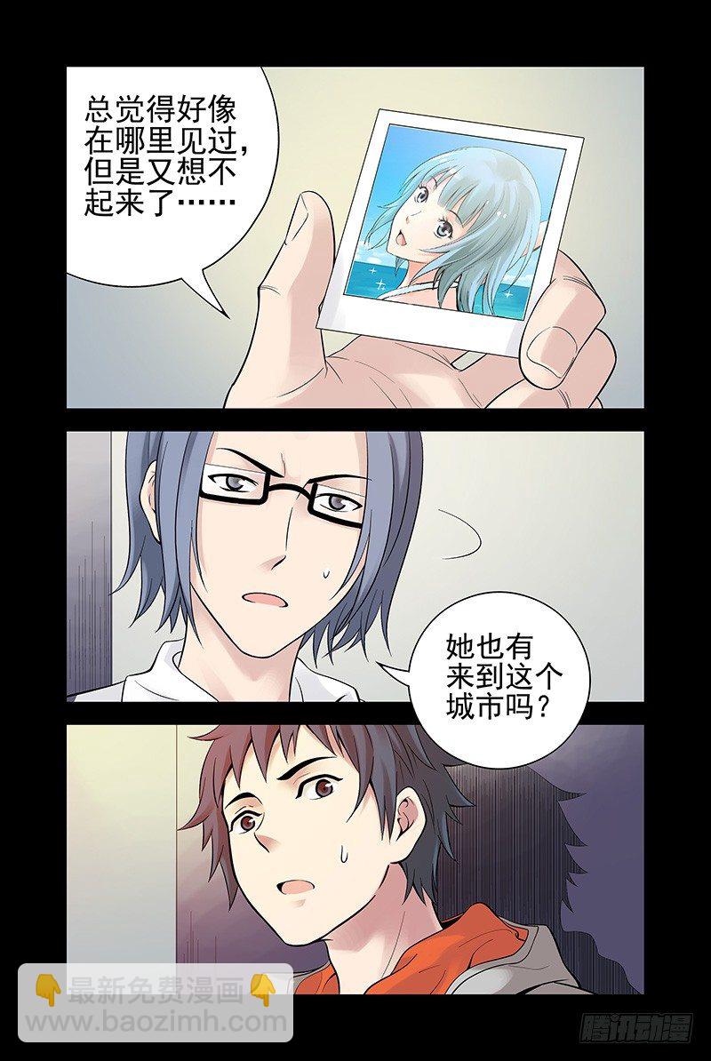 22.我为什么而活着？-第22话