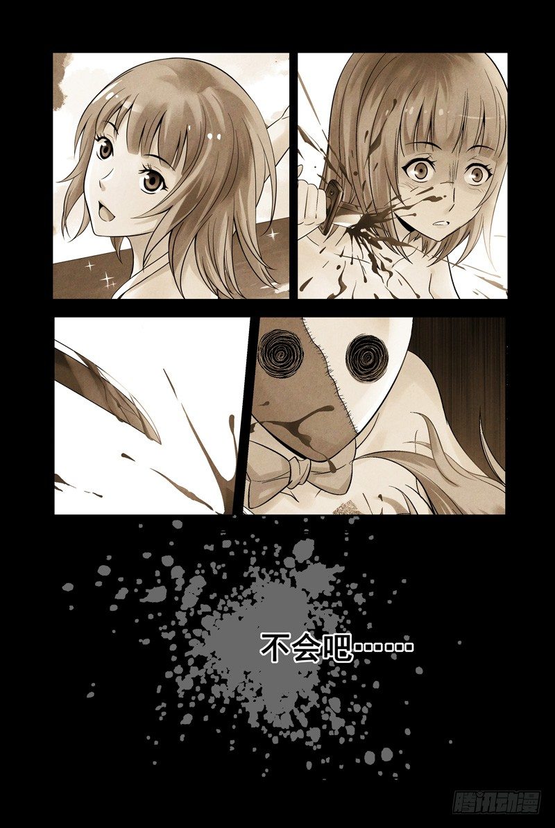 22.我为什么而活着？-第22话