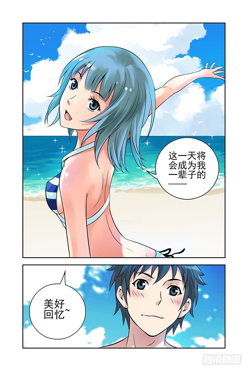 22.我为什么而活着？-第22话