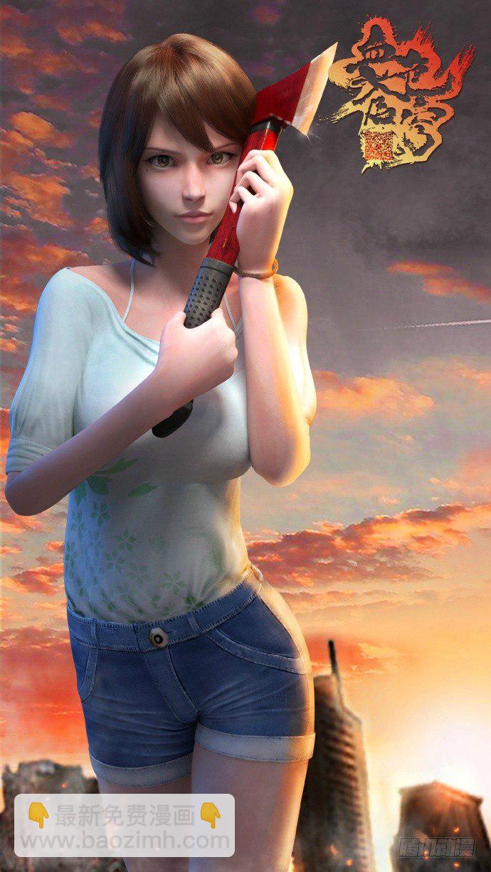 血色苍穹动画版人设-第120话