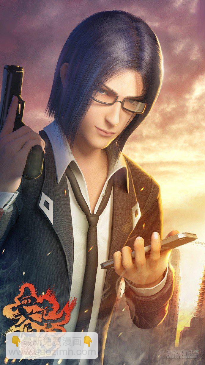 血色苍穹动画版人设-第120话