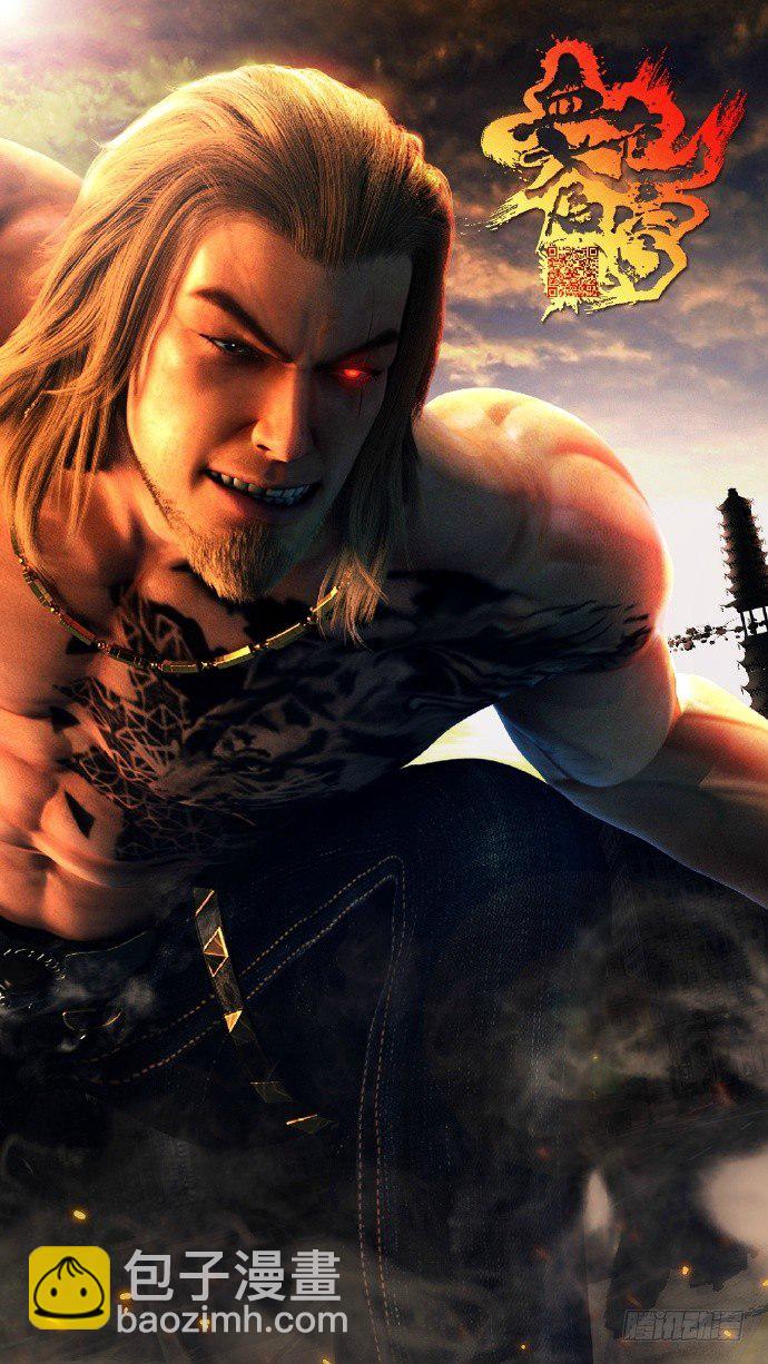 血色苍穹动画版人设-第120话