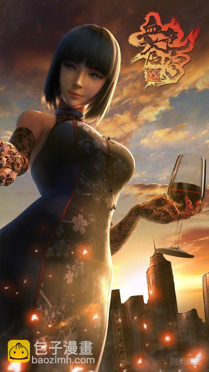 血色苍穹动画版人设-第120话