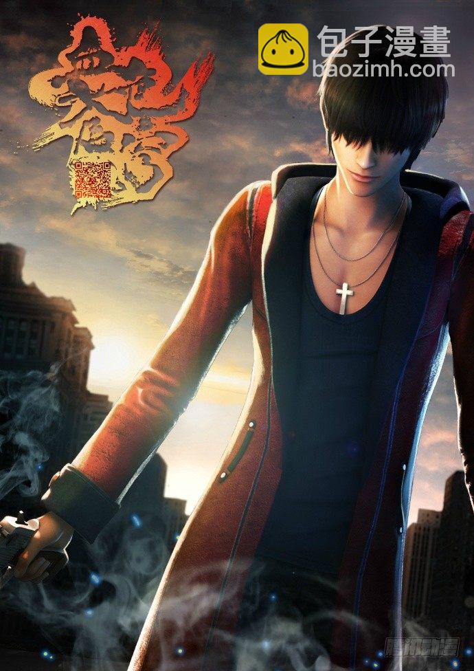 血色苍穹动画版人设-第120话