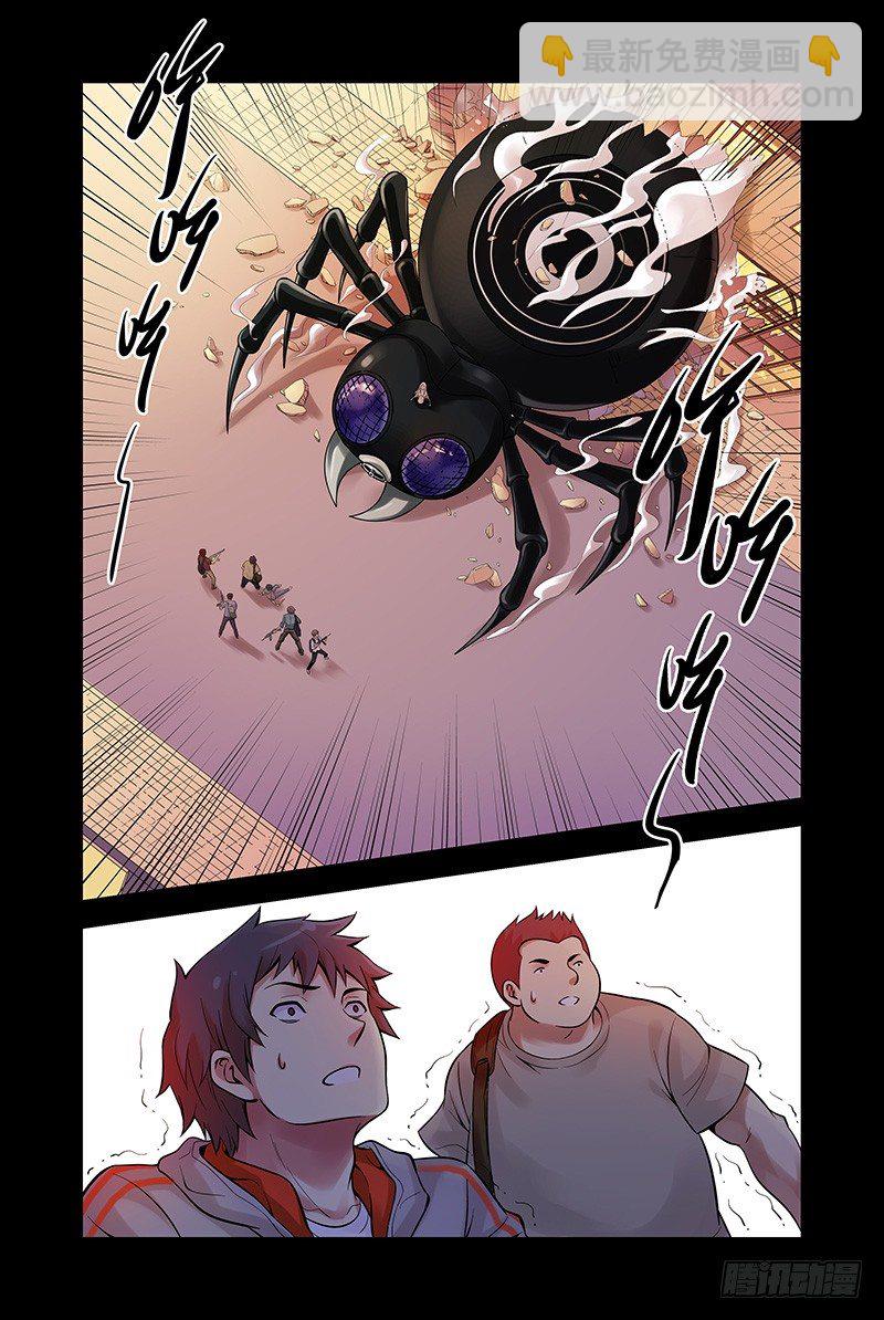 28.遭遇劲敌-第28话