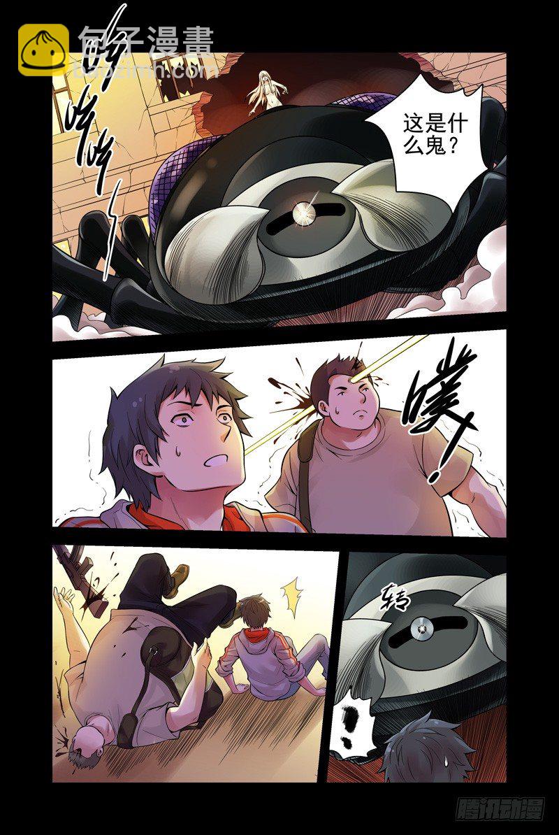 28.遭遇劲敌-第28话